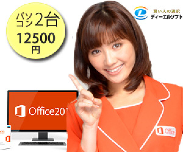 【2026年最新】Microsoft 365が値上げ決定